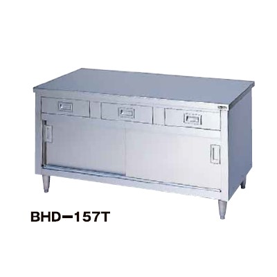 【BHD-126T マルゼン 調理台】｜業務用冷蔵庫・厨房機器用品の通販「厨房プロマート」