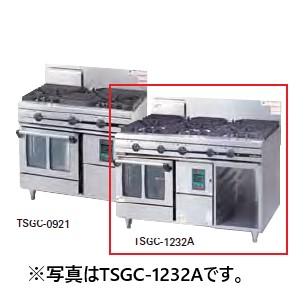 TSGC-1532