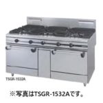 TSGR-1532A