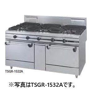 TSGR-1530