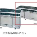 VR1843AL2
